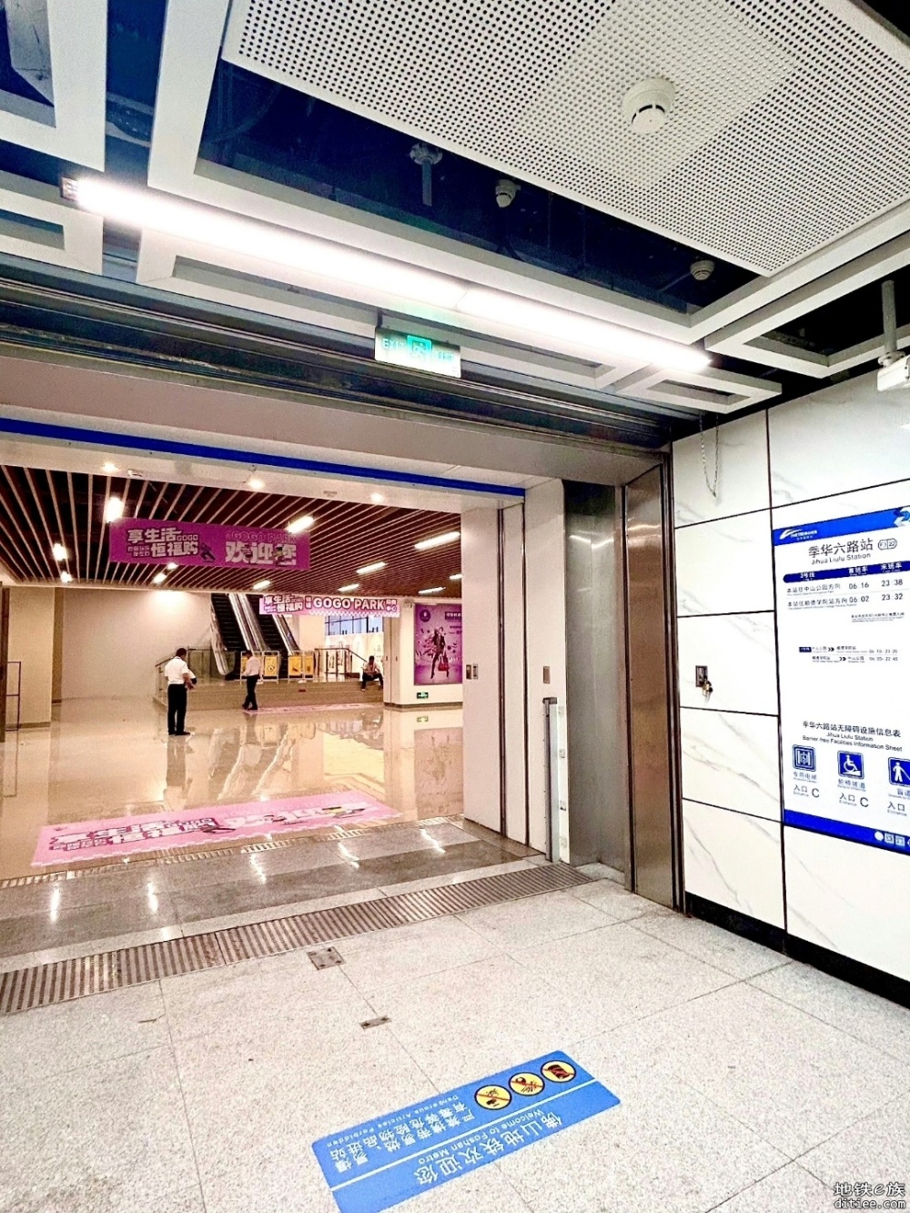 3号线季华六路站D口合建通道5月9日开通