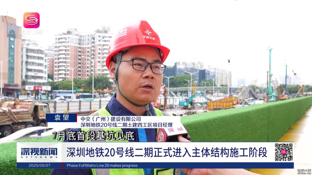文汇站部分现场情况（2025.5.7）