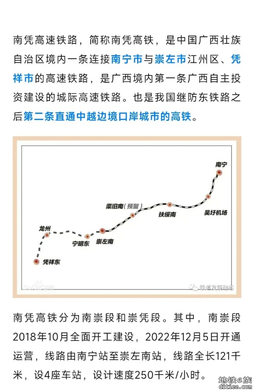 年内开通！这条高铁，开始轨道精调