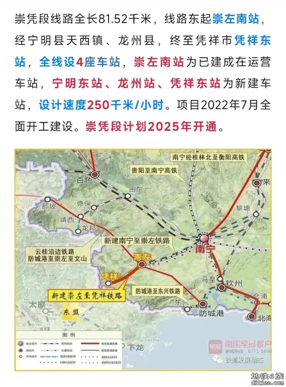 年内开通！这条高铁，开始轨道精调