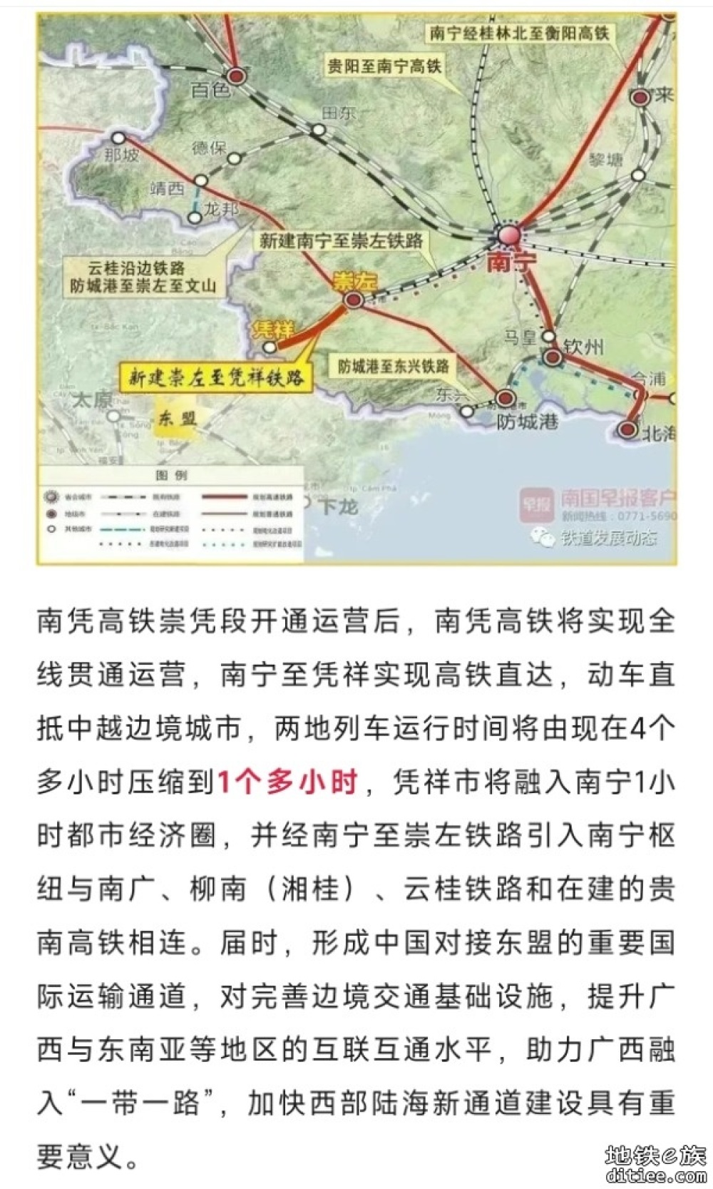 年内开通！这条高铁，开始轨道精调