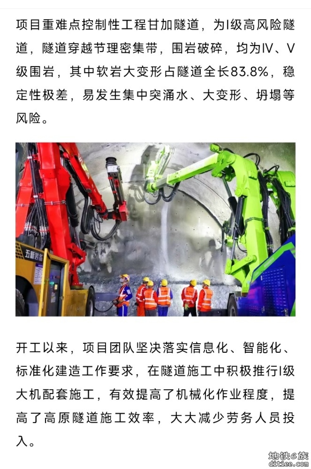 这条铁路，迎多个阶段性进展