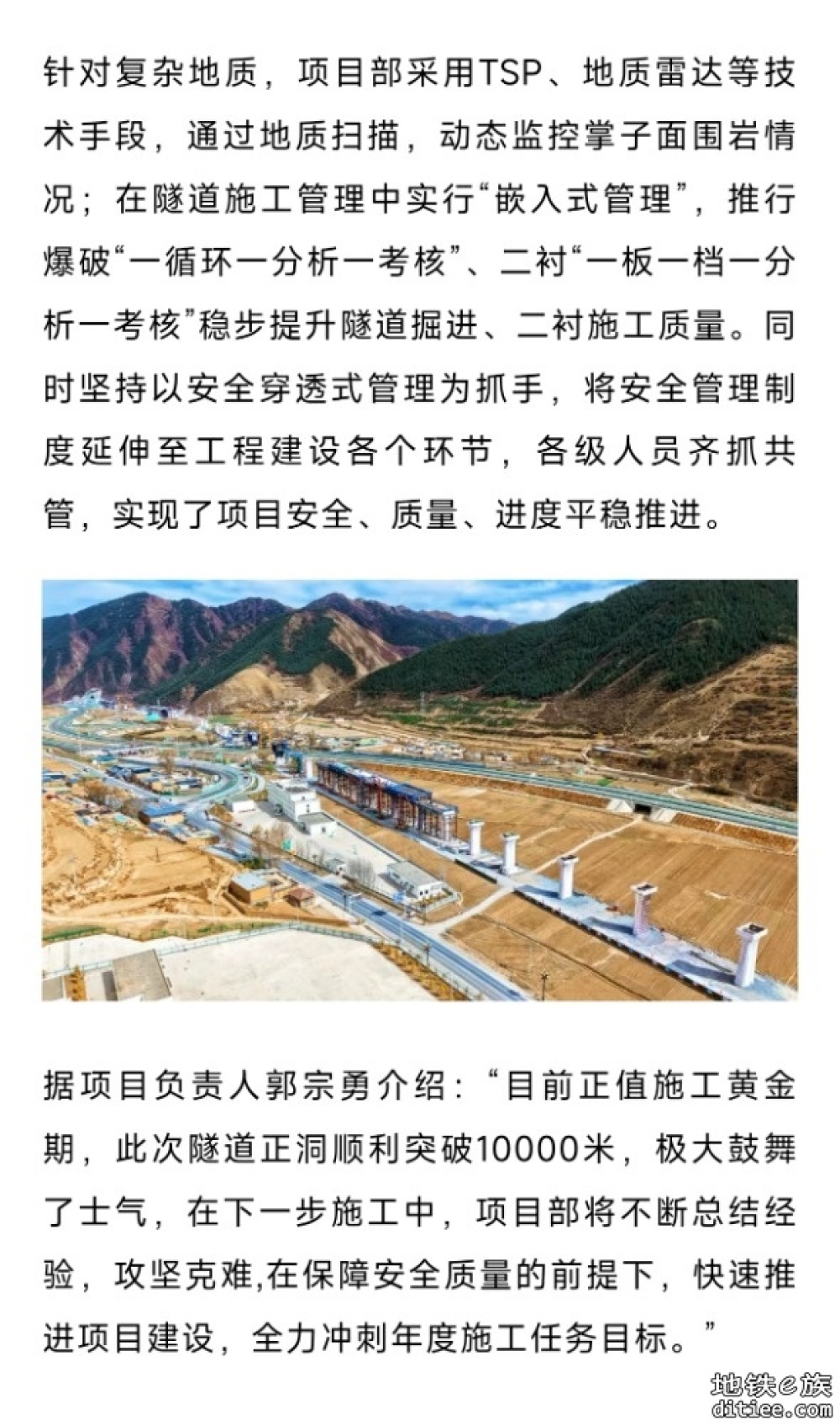 这条铁路，迎多个阶段性进展