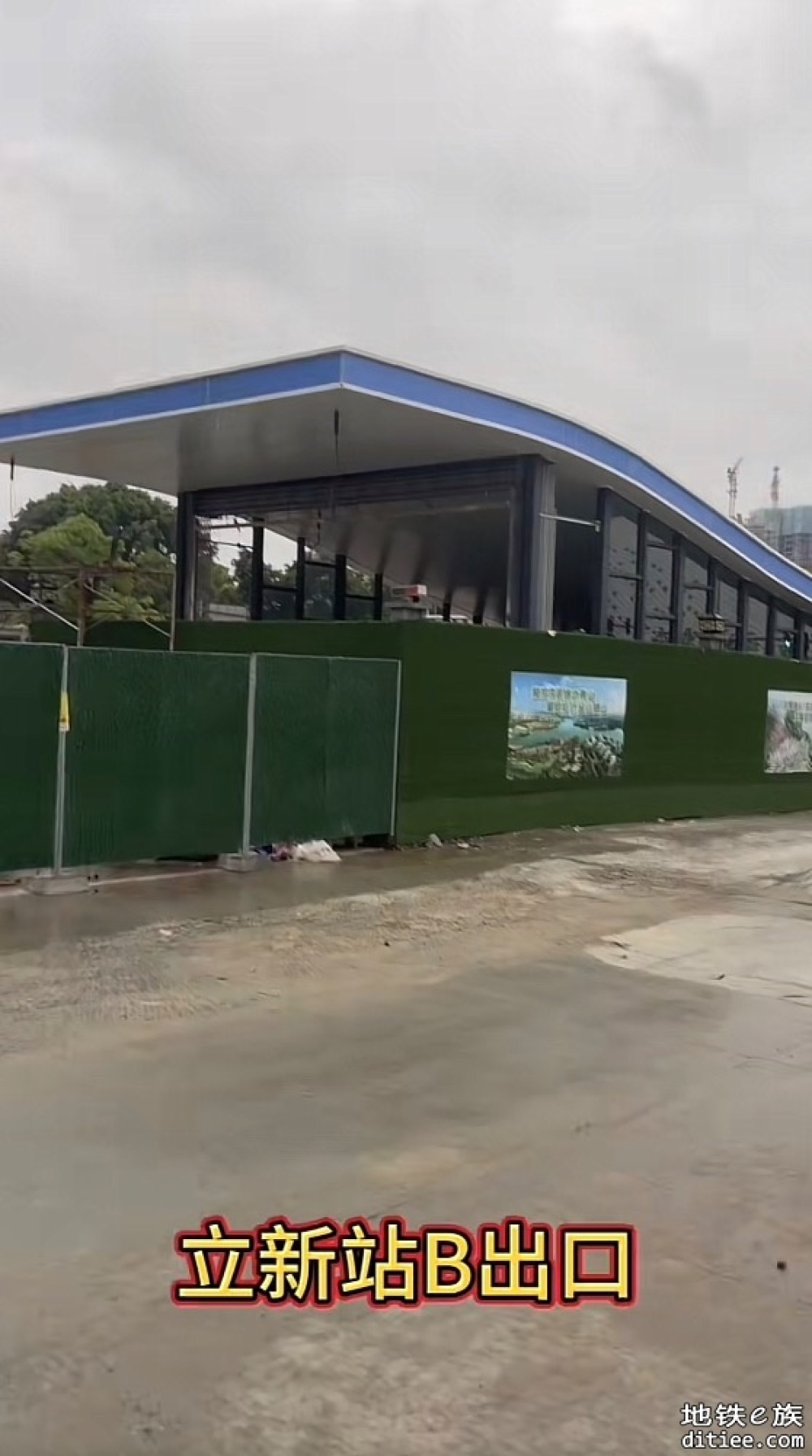东莞地铁一号线，二号线5月份进度图汇总