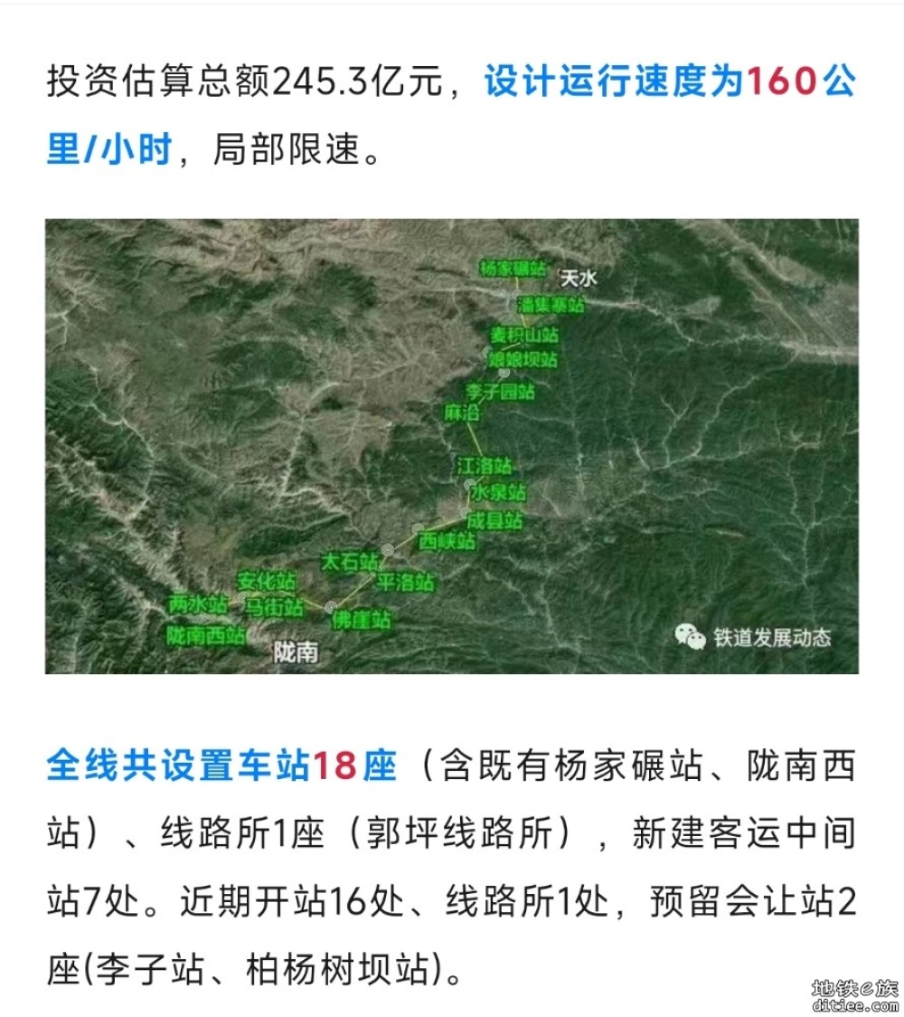 这条铁路，万米隧道月底贯通