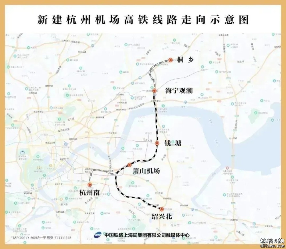 这条高铁，最新消息