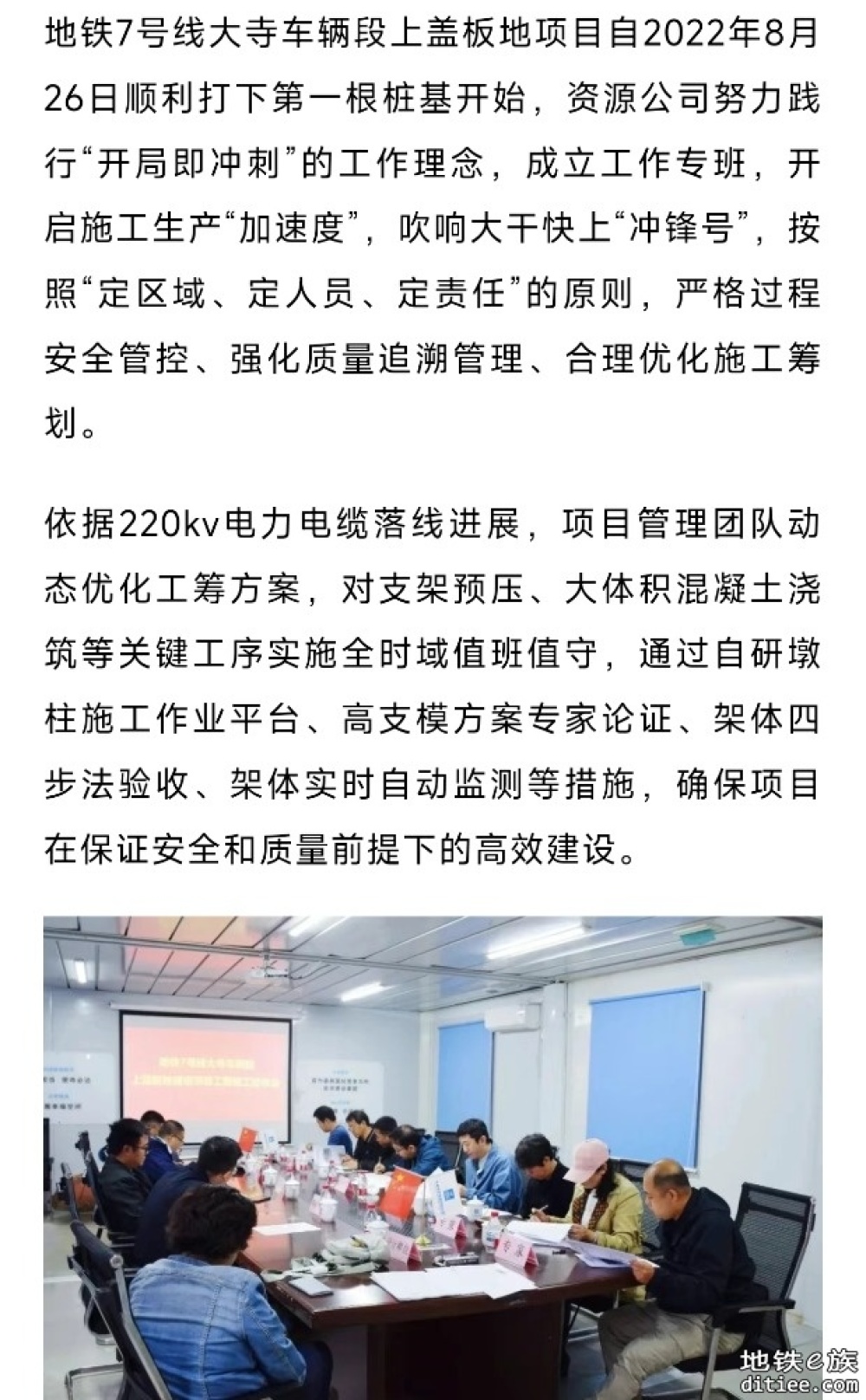 通过验收！天津地铁7号线，传来好消息