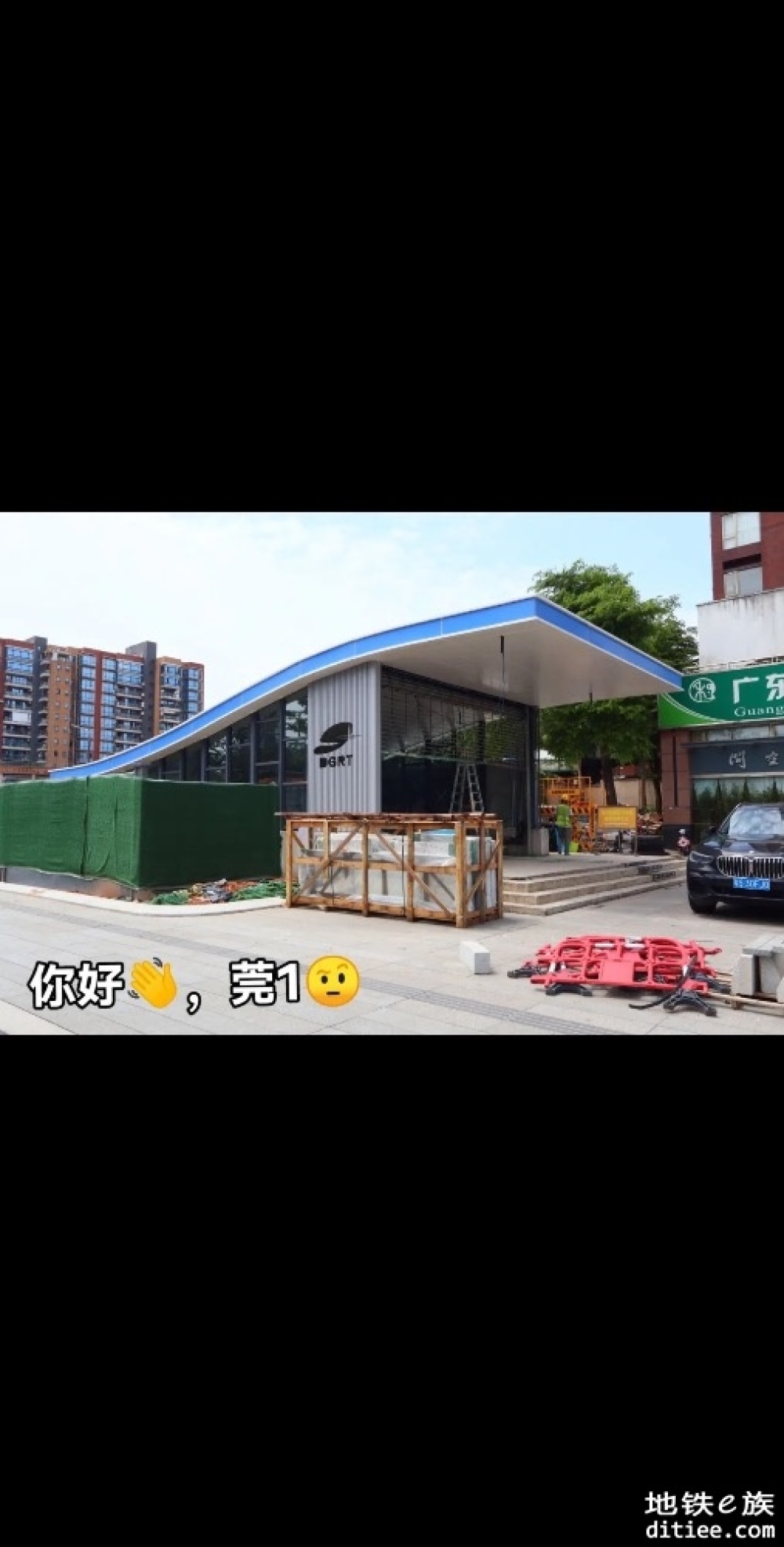 东莞地铁一号线，二号线5月份进度图汇总