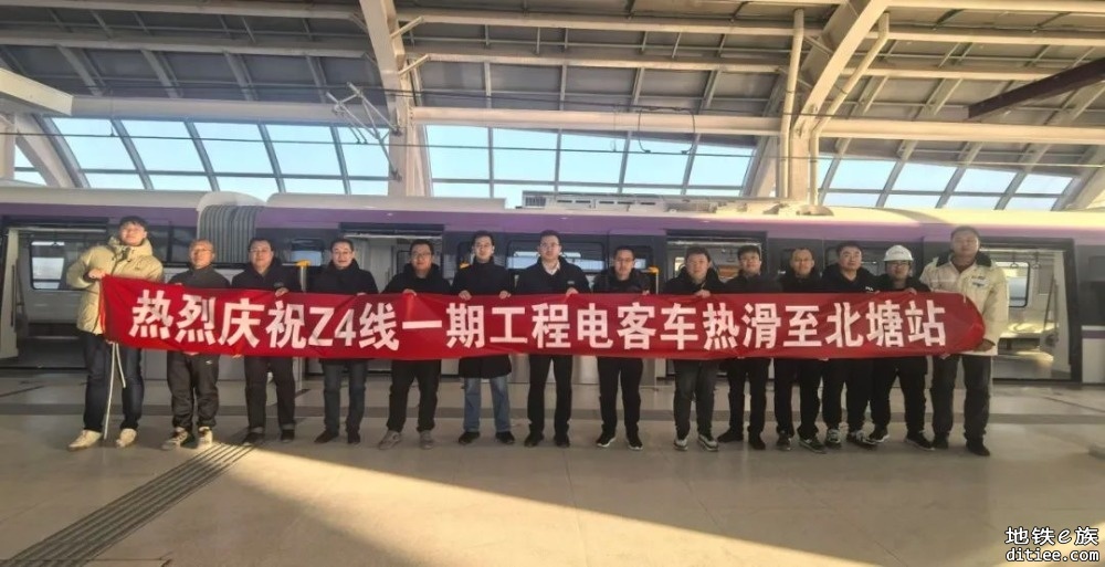 就在今天！滨海地铁Z4线实现全线桥通