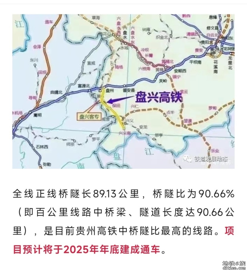 这条市市通高铁项目，冲刺年內开通运营