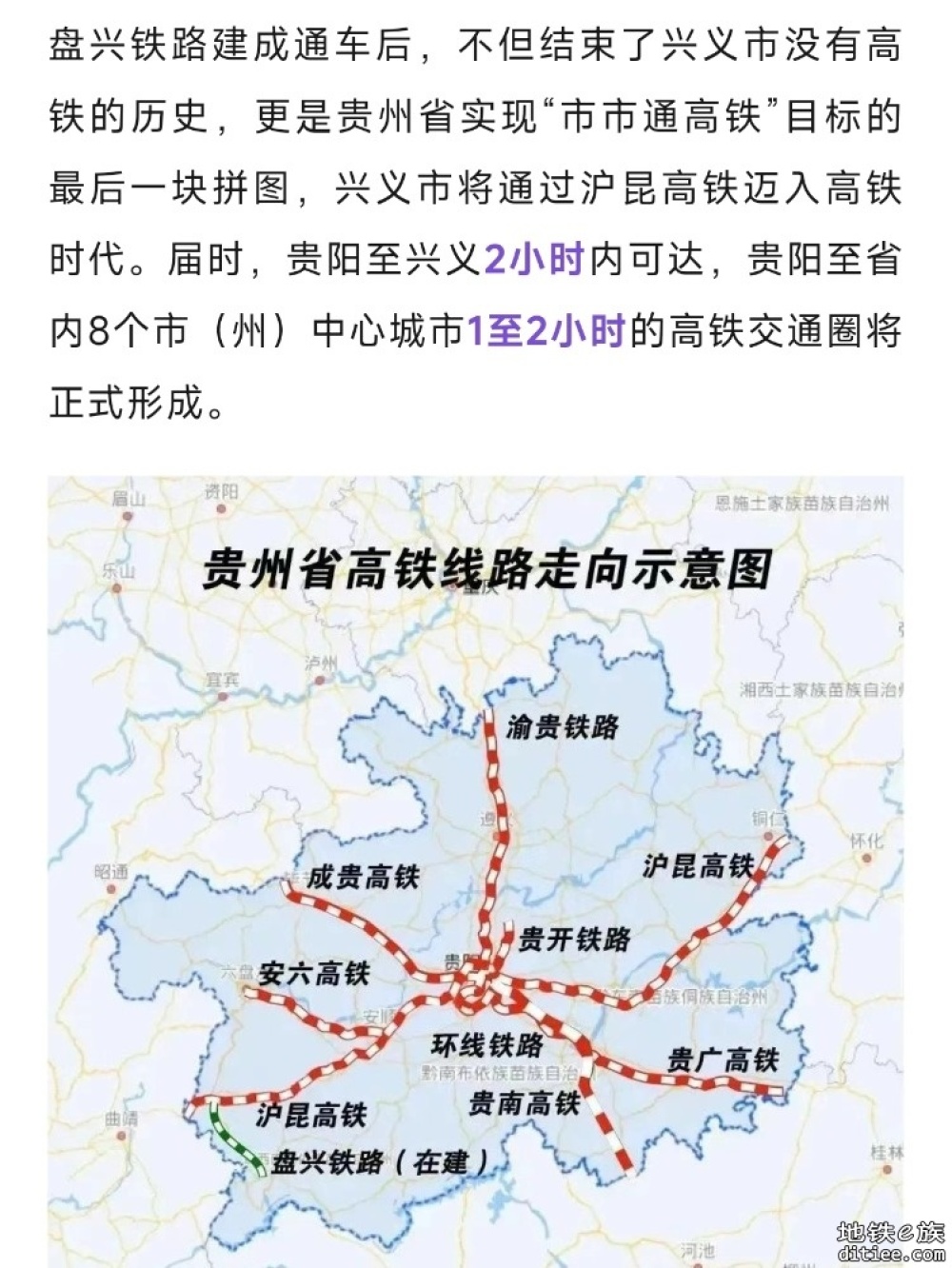 这条市市通高铁项目，冲刺年內开通运营