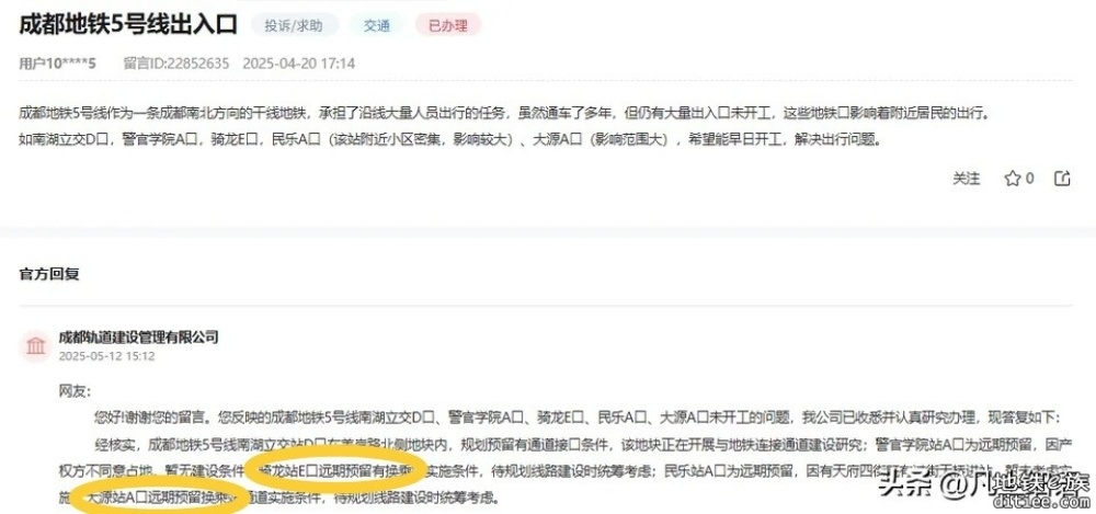 22号线咋成远期了？没批吗？