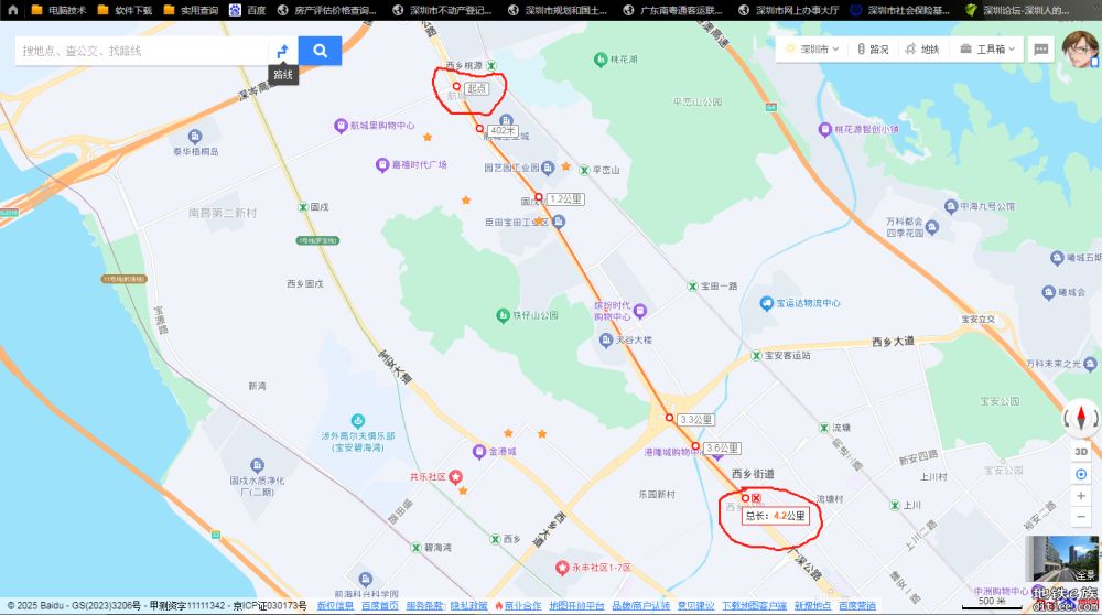 20号线航城车辆段拆迁如火如荼进行中，看之令人惋惜……