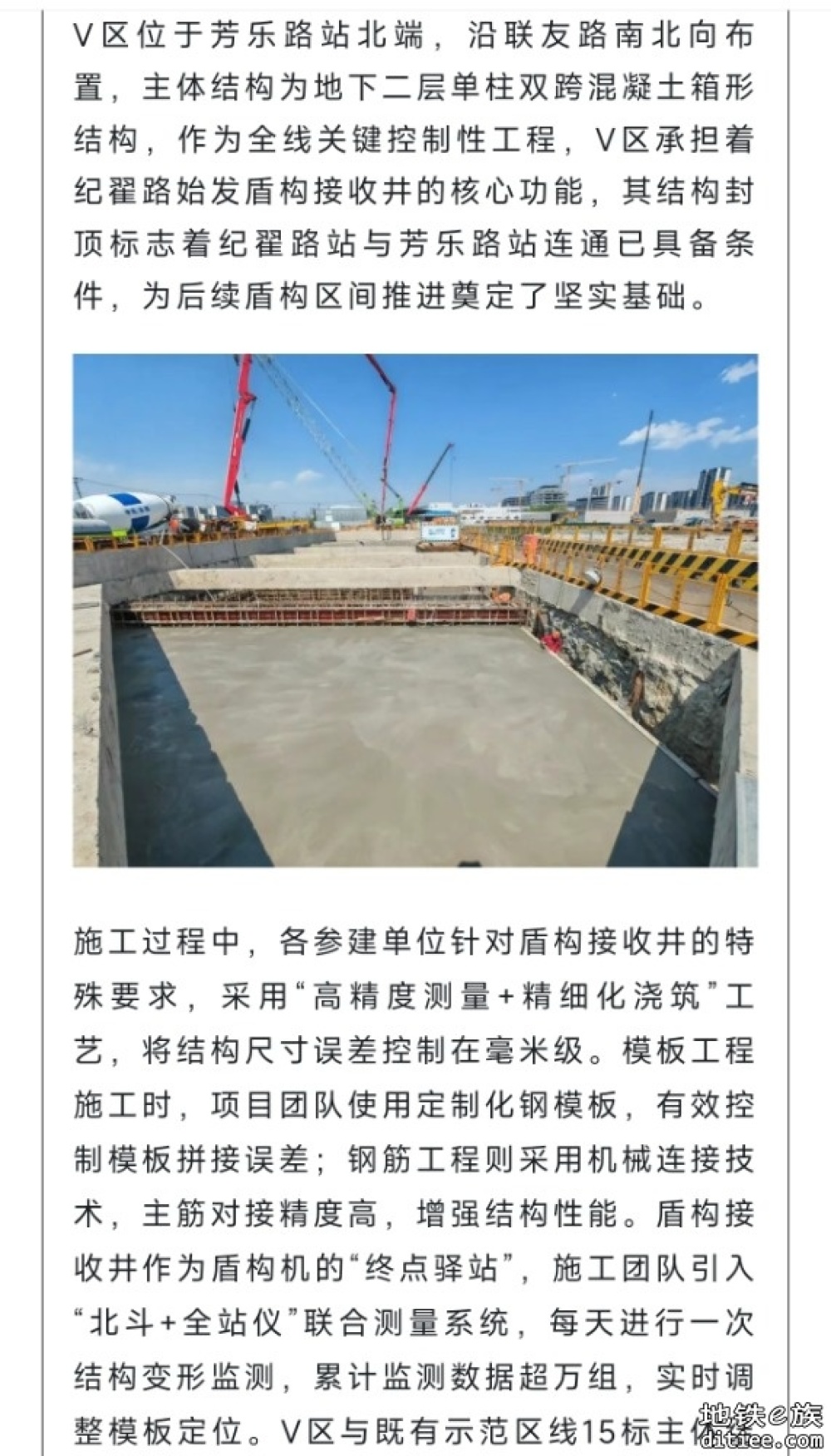 上海地铁丨13号线西延伸及东延伸工程迎来新进展