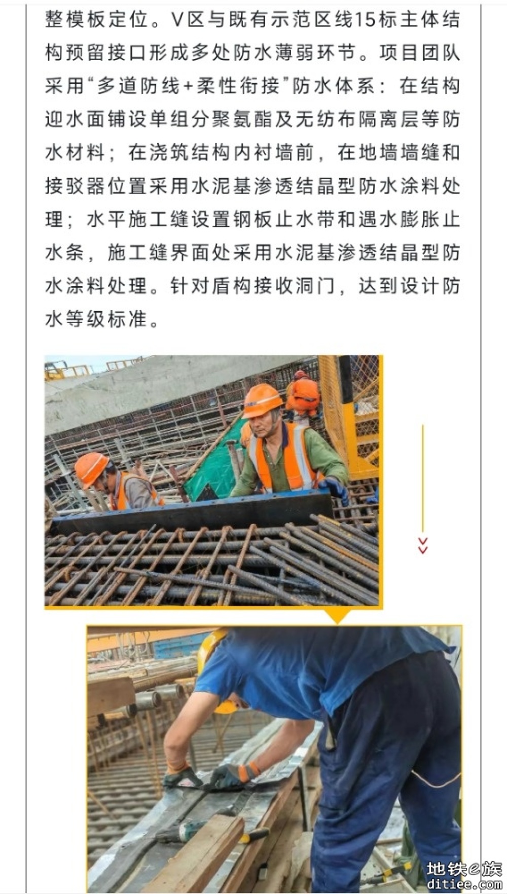 上海地铁丨13号线西延伸及东延伸工程迎来新进展