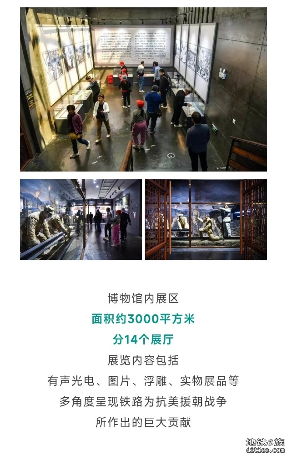 全程4公里！始发站12306查不到，终点站竟是“1950”……