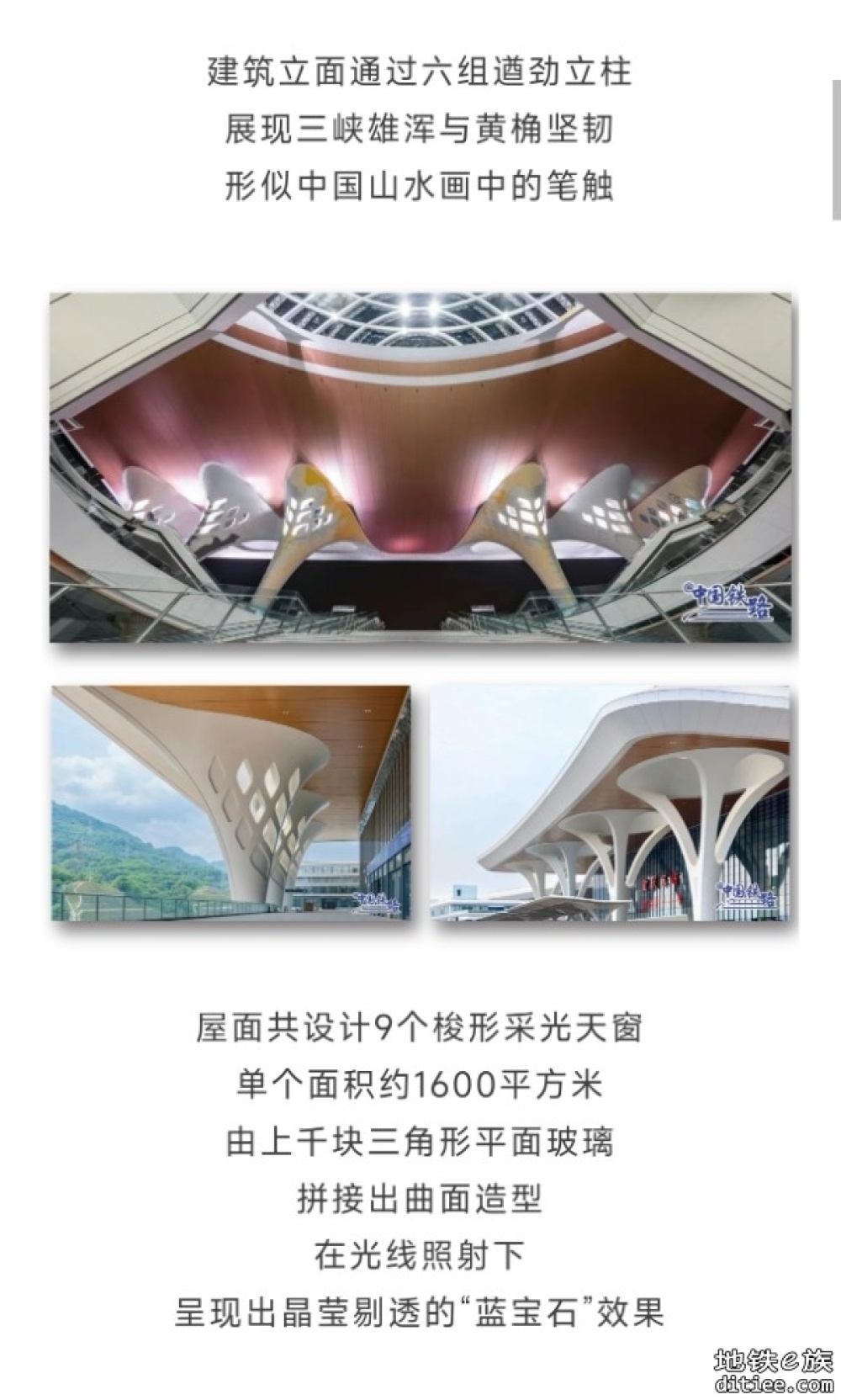 “站房美学”！15台29线高铁新站，即将投用！