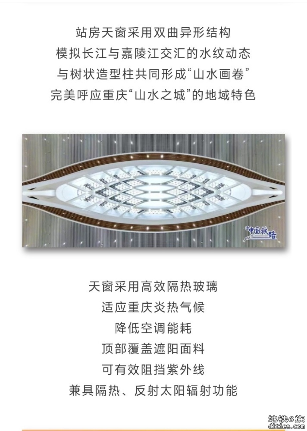 “站房美学”！15台29线高铁新站，即将投用！