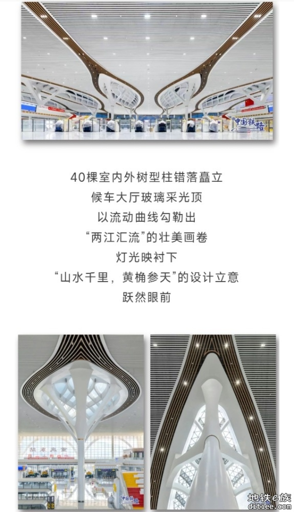 “站房美学”！15台29线高铁新站，即将投用！