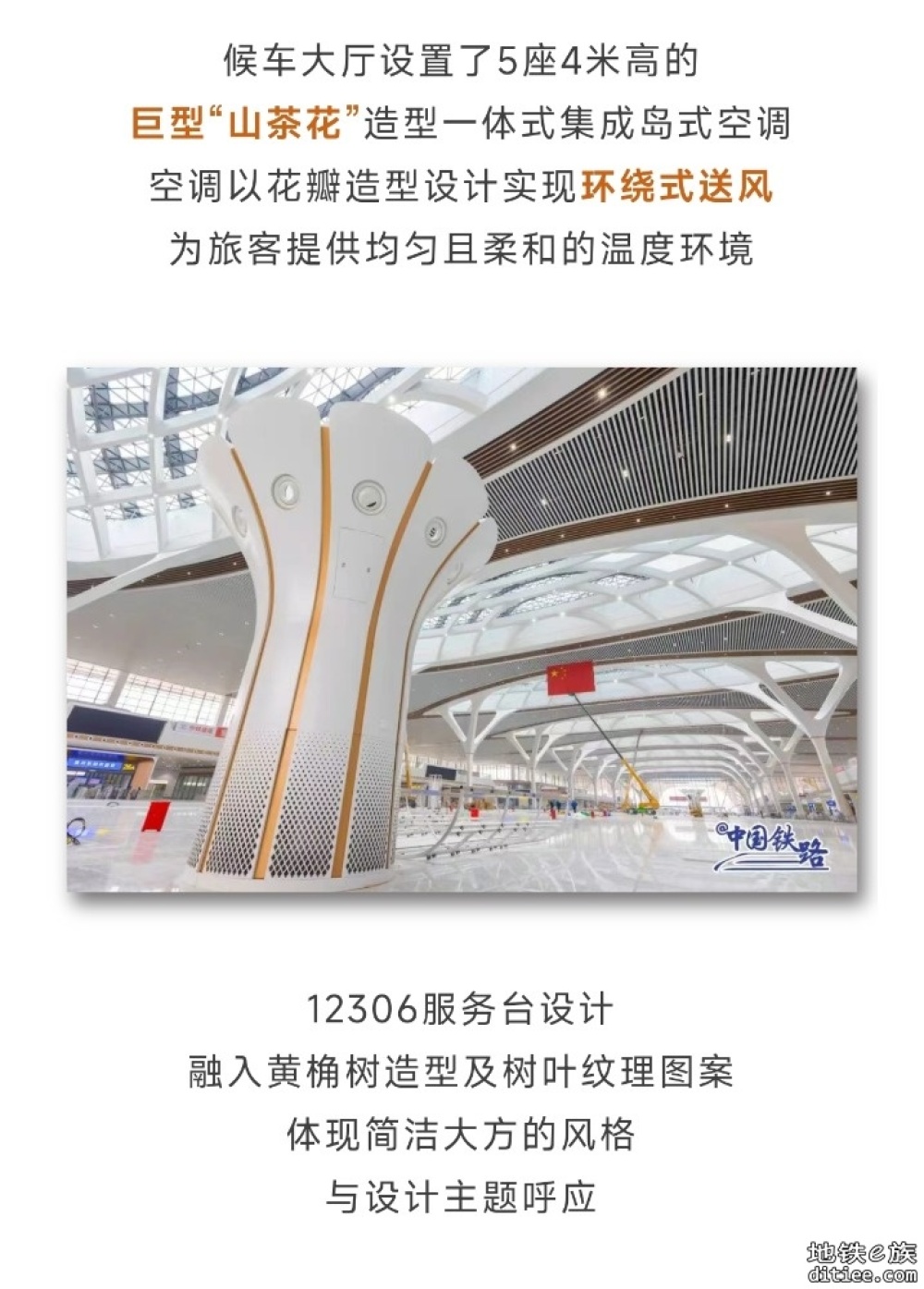 “站房美学”！15台29线高铁新站，即将投用！