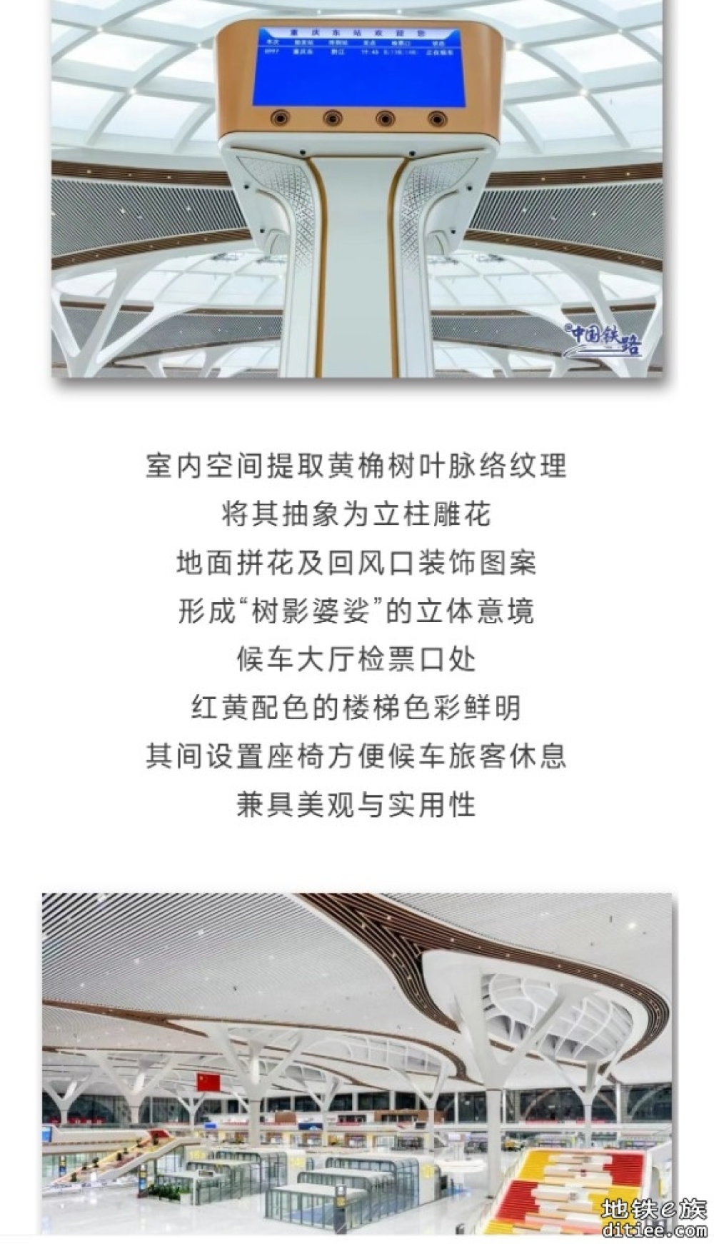 “站房美学”！15台29线高铁新站，即将投用！