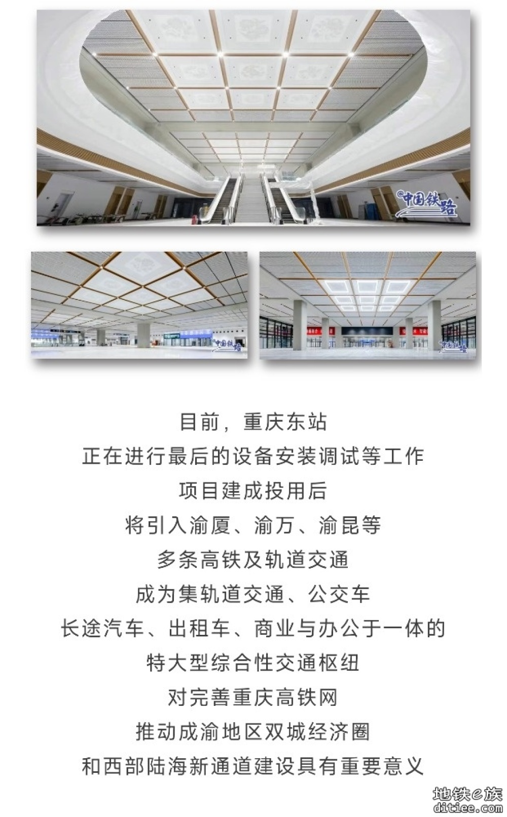 “站房美学”！15台29线高铁新站，即将投用！