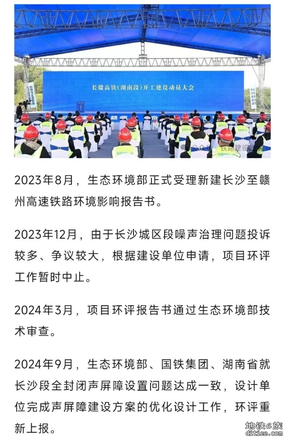 长赣高铁，终于批了