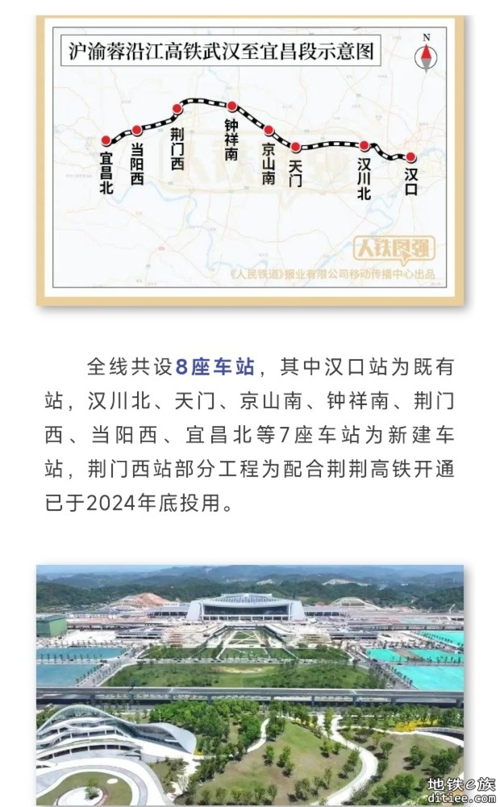 设计时速350公里！这条高铁开始联调联试