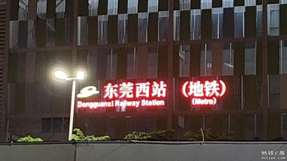 东莞地铁一号线，二号线5月份进度图汇总