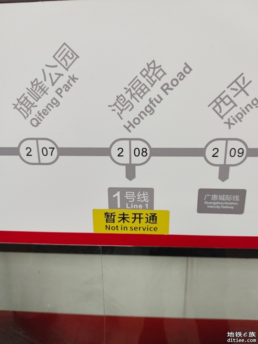东莞地铁一号线，二号线5月份进度图汇总