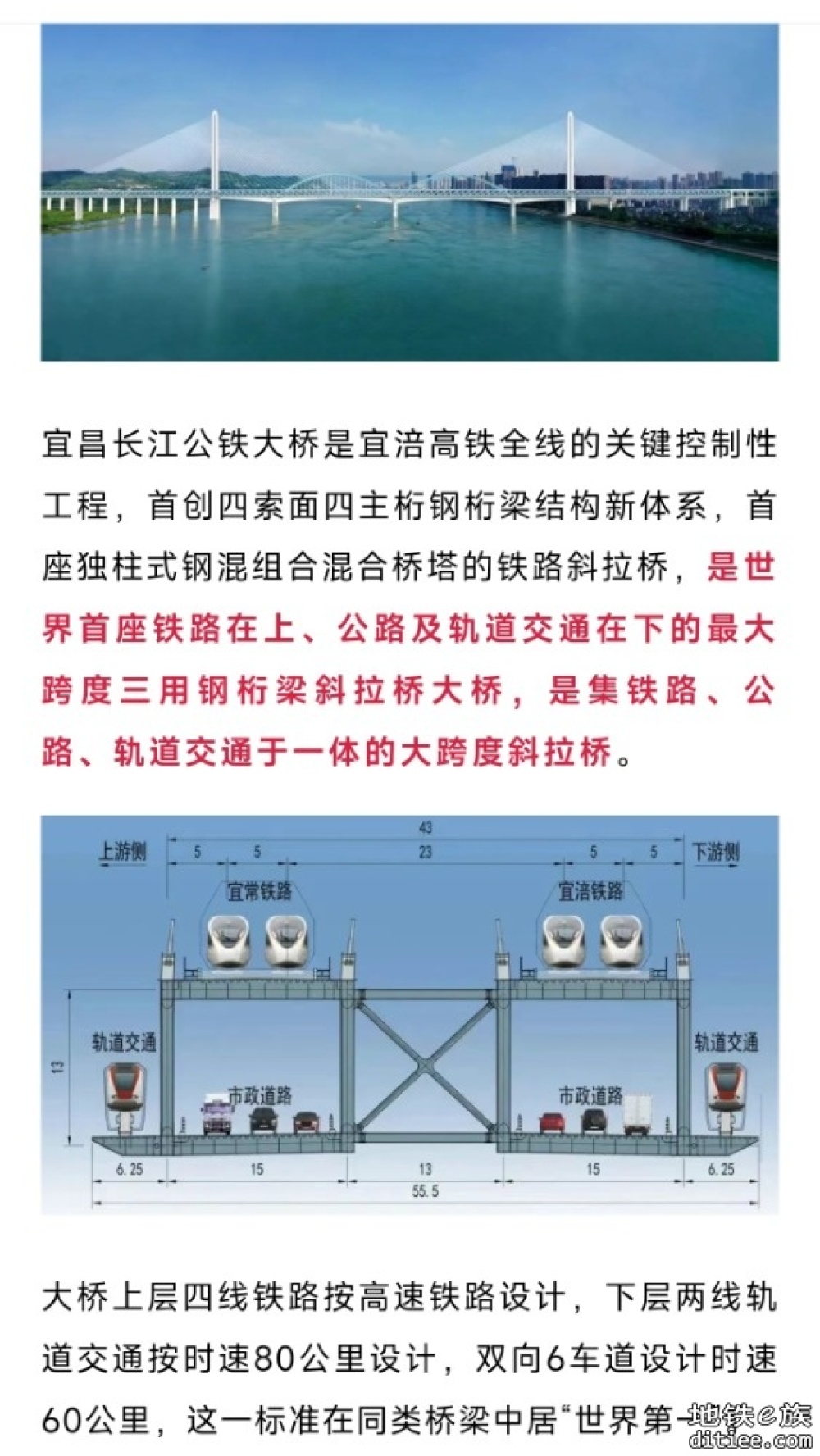 首桩开钻！这条高铁，最新进展