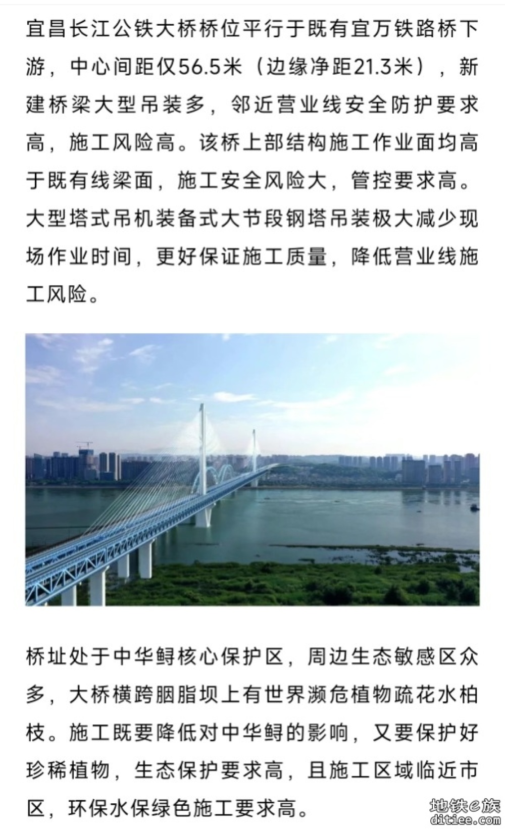 首桩开钻！这条高铁，最新进展