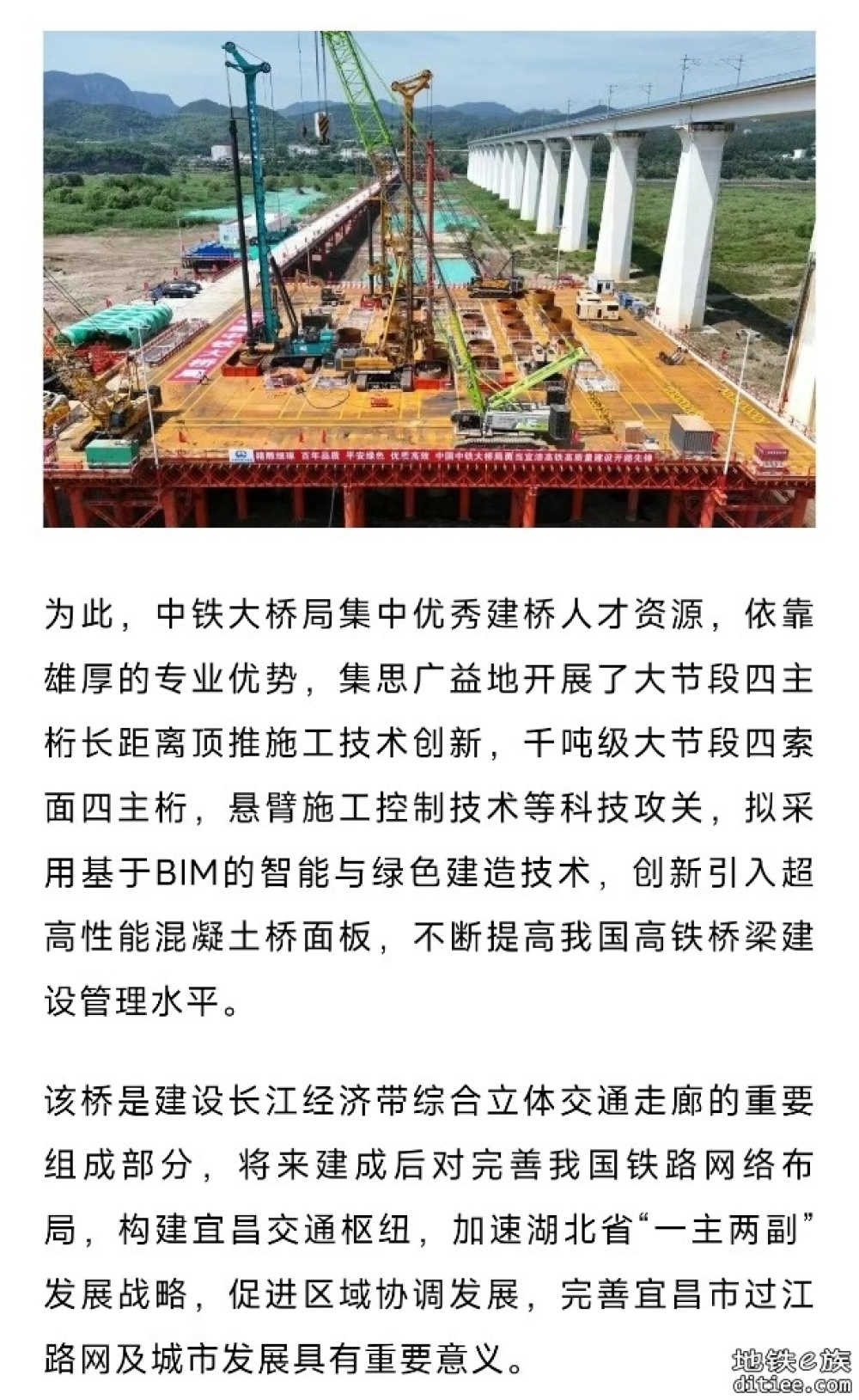 首桩开钻！这条高铁，最新进展