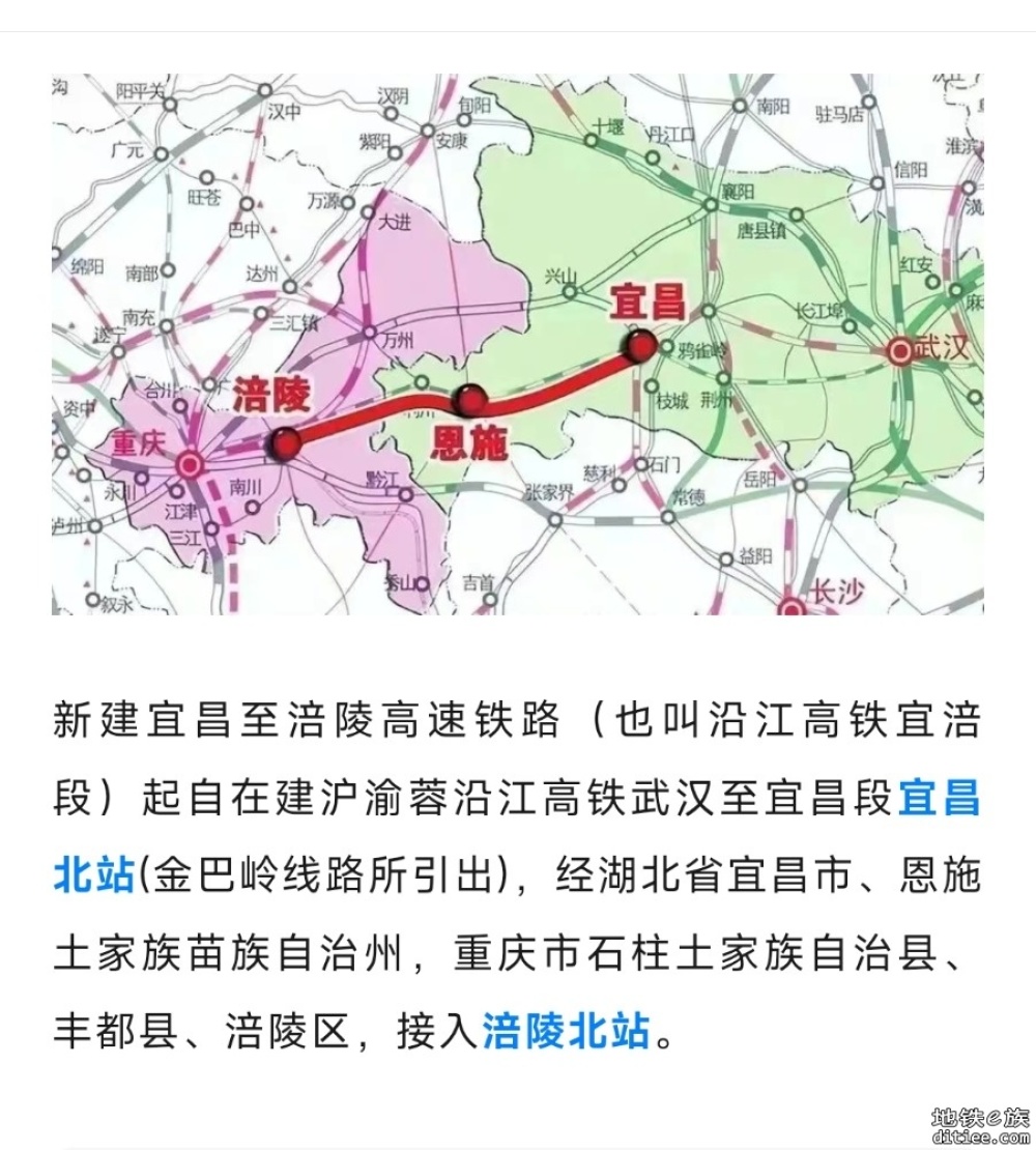 首桩开钻！这条高铁，最新进展