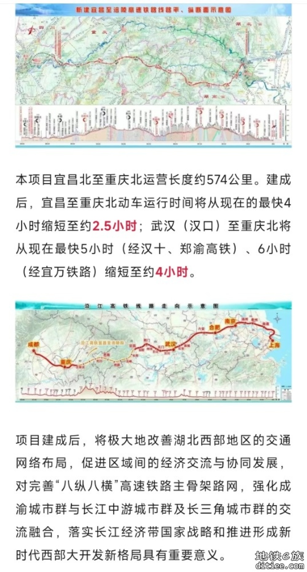 首桩开钻！这条高铁，最新进展