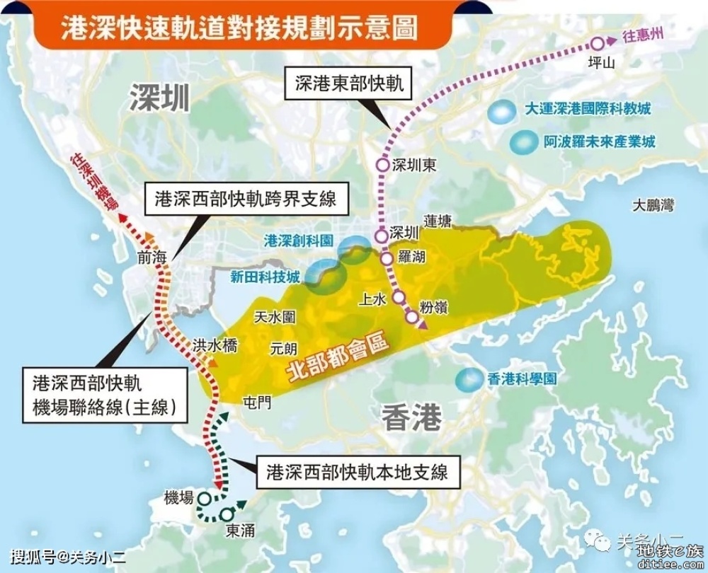 港深西部铁路（洪水桥至前海）深圳段工程可行性研究项目