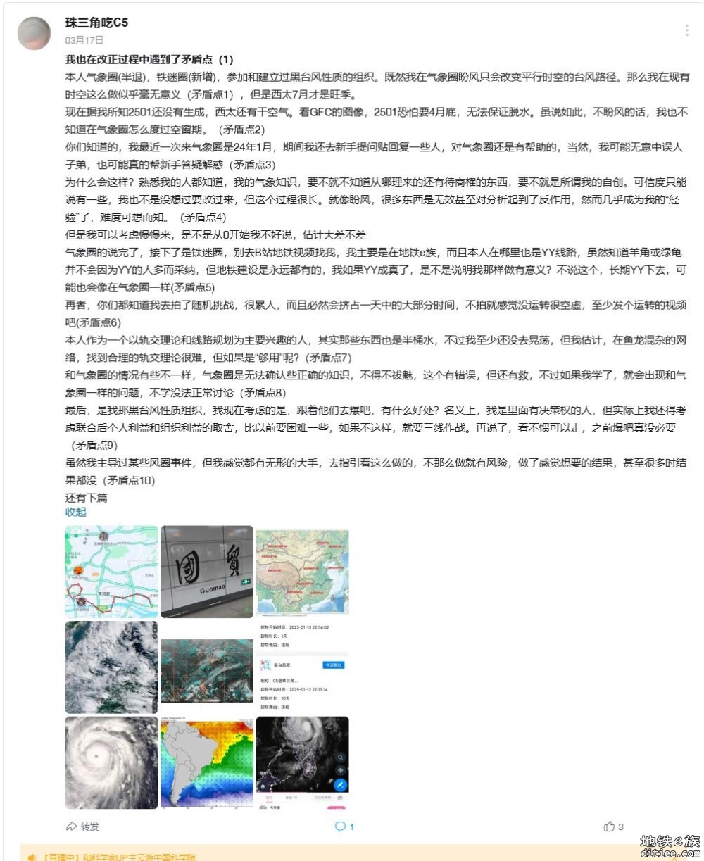 13号线支线