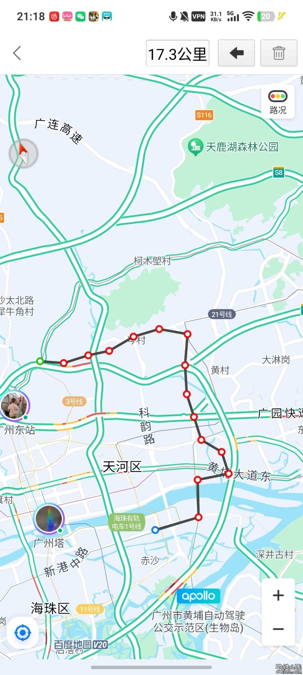 13号线支线