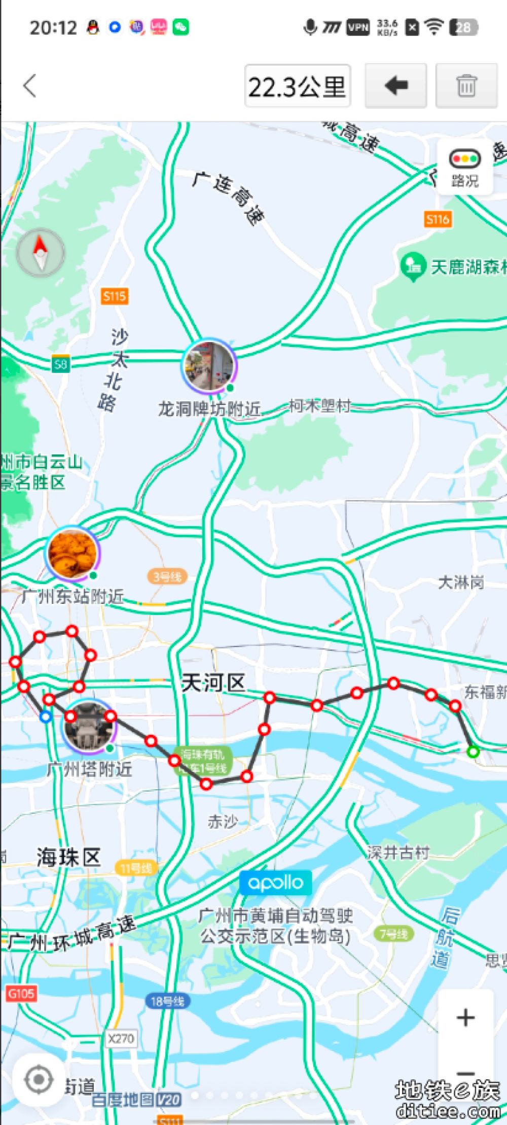 13号线支线
