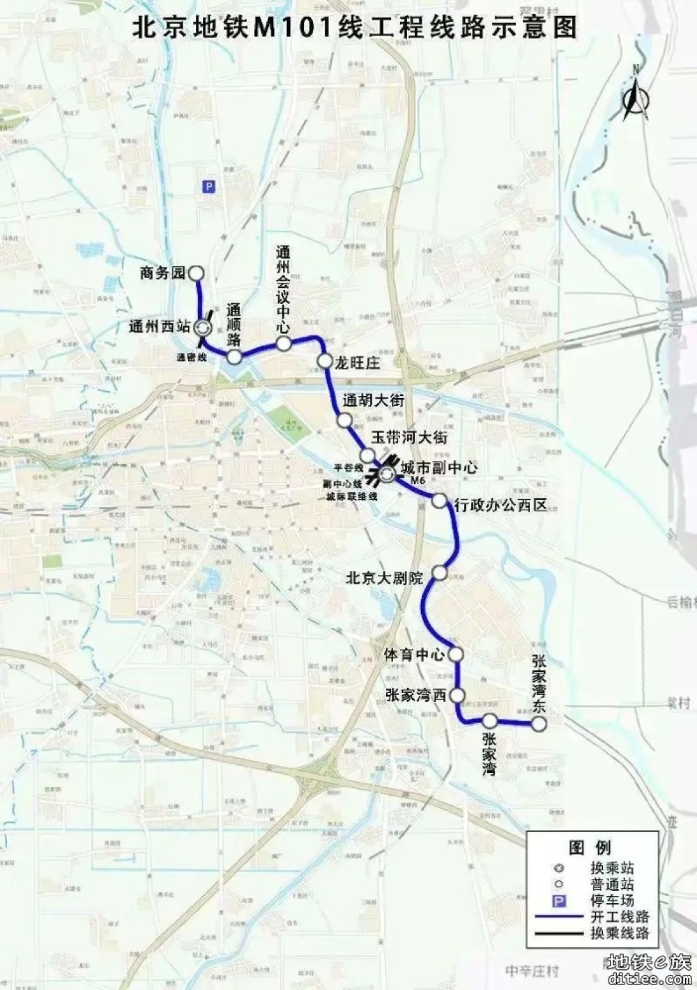 北京地铁M101线，最新消息