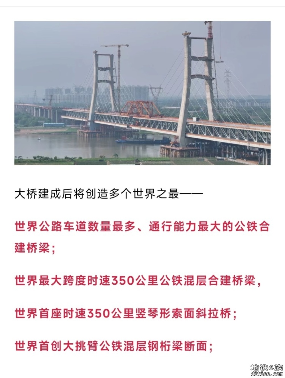 合龙！这条高铁，最新消息