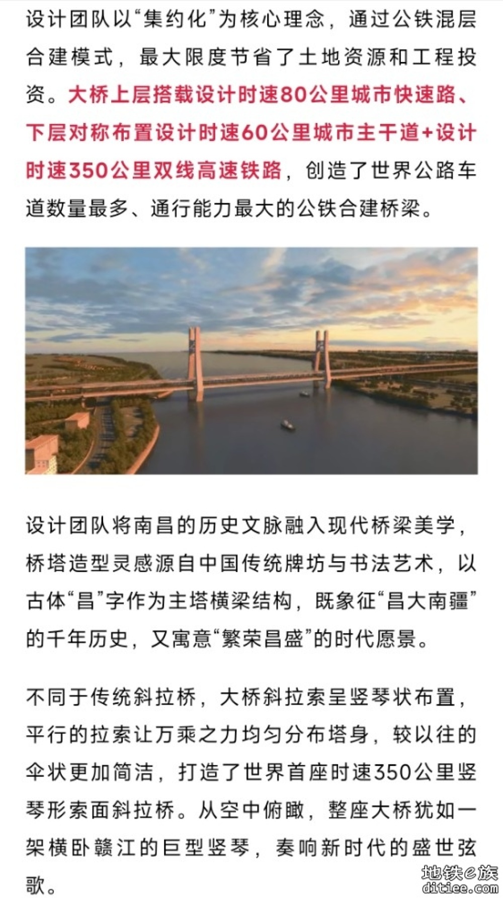 合龙！这条高铁，最新消息