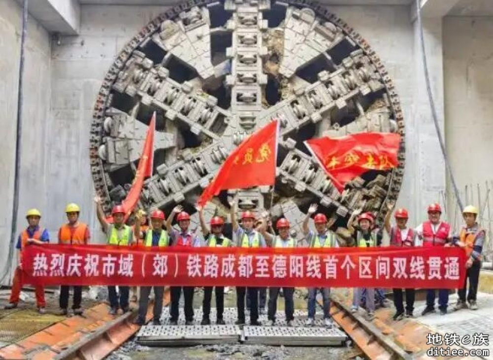 成德线首个盾构区间双线贯通