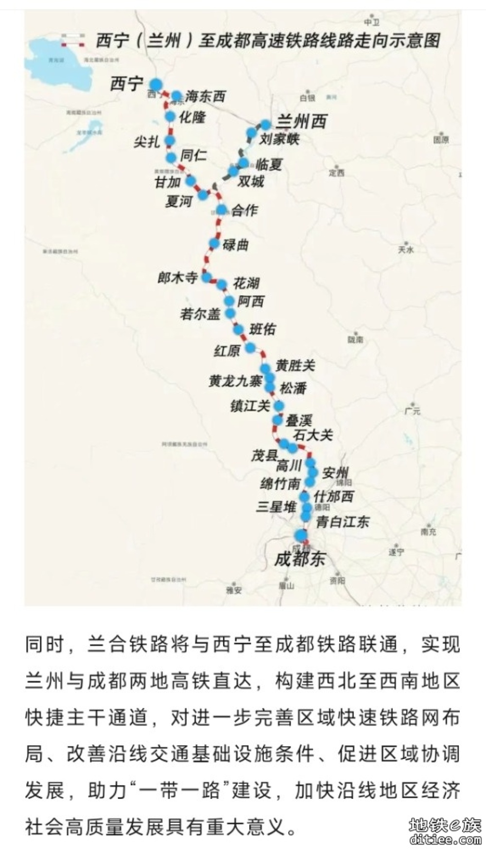 箱梁首架！兰合铁路冲刺2027年通车