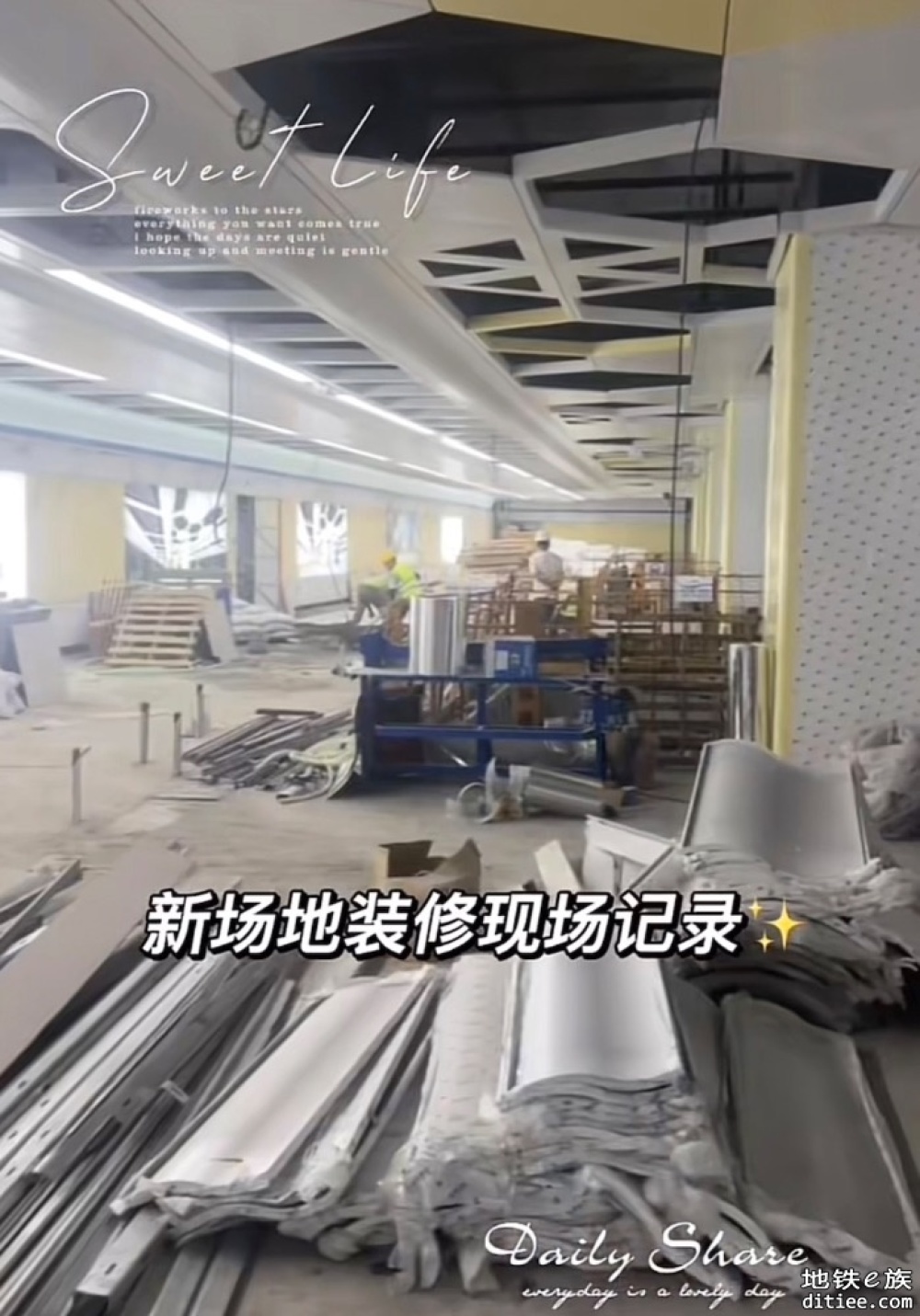 东莞地铁一号线，二号线5月份进度图汇总