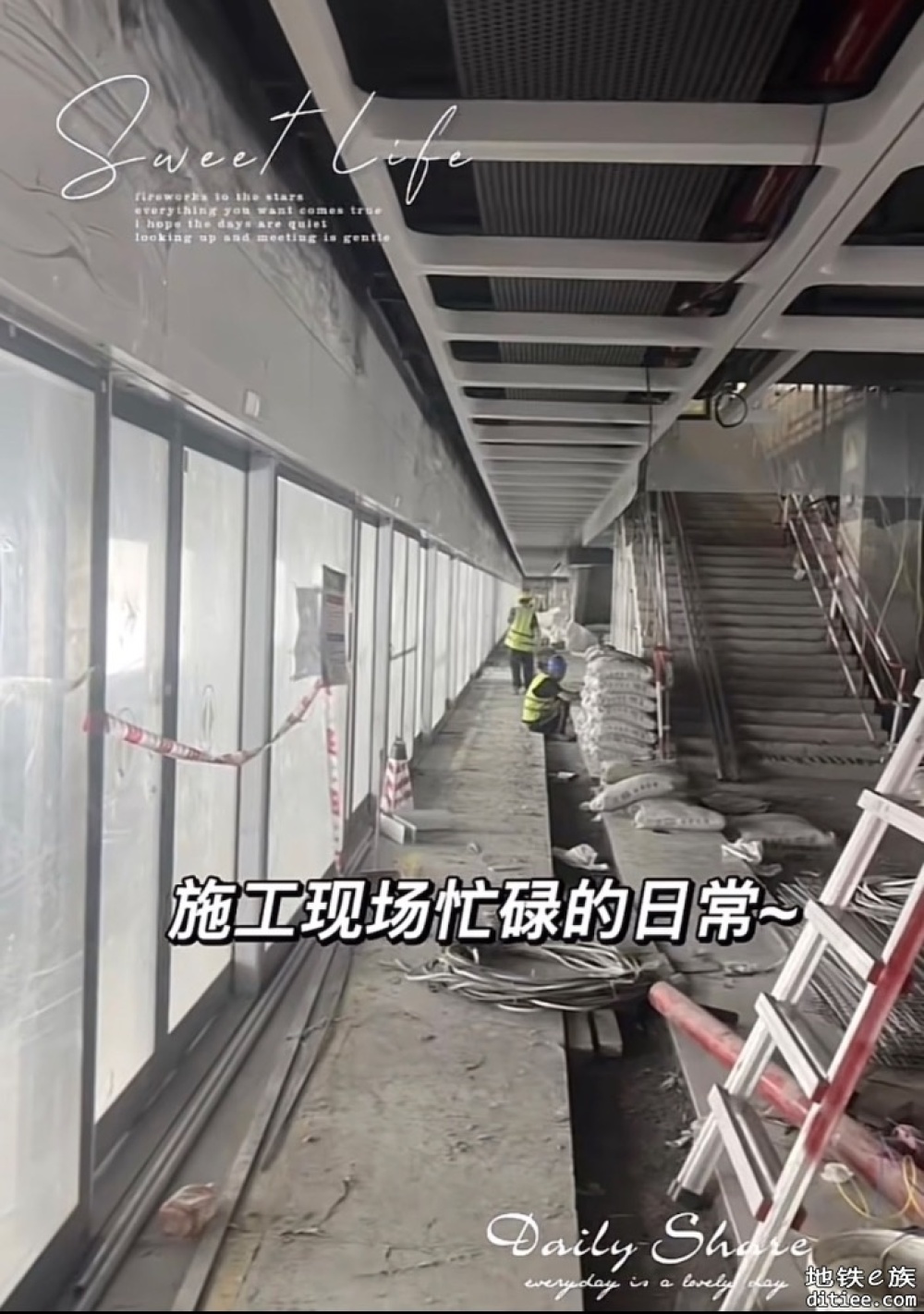 东莞地铁一号线，二号线5月份进度图汇总