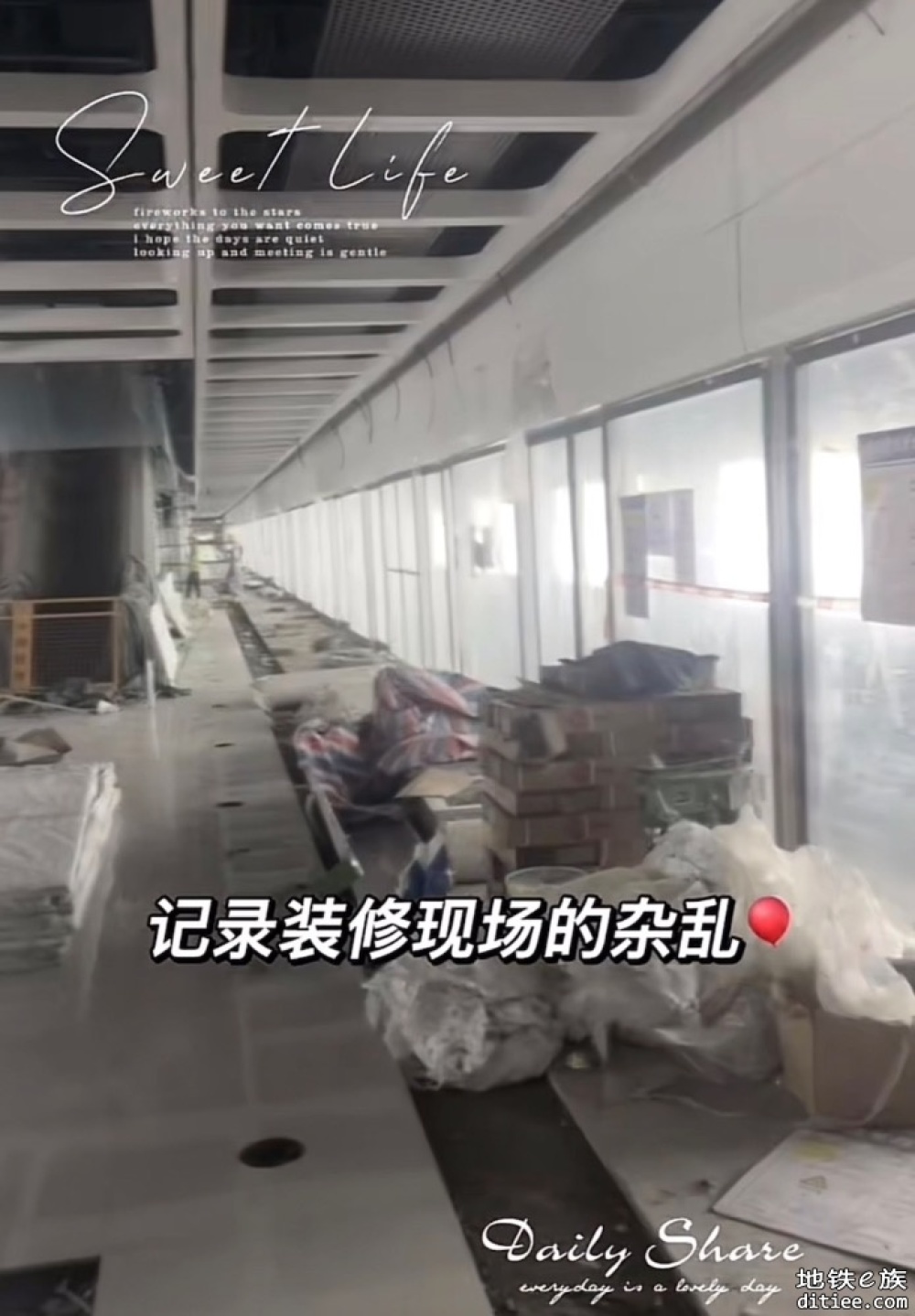 东莞地铁一号线，二号线5月份进度图汇总