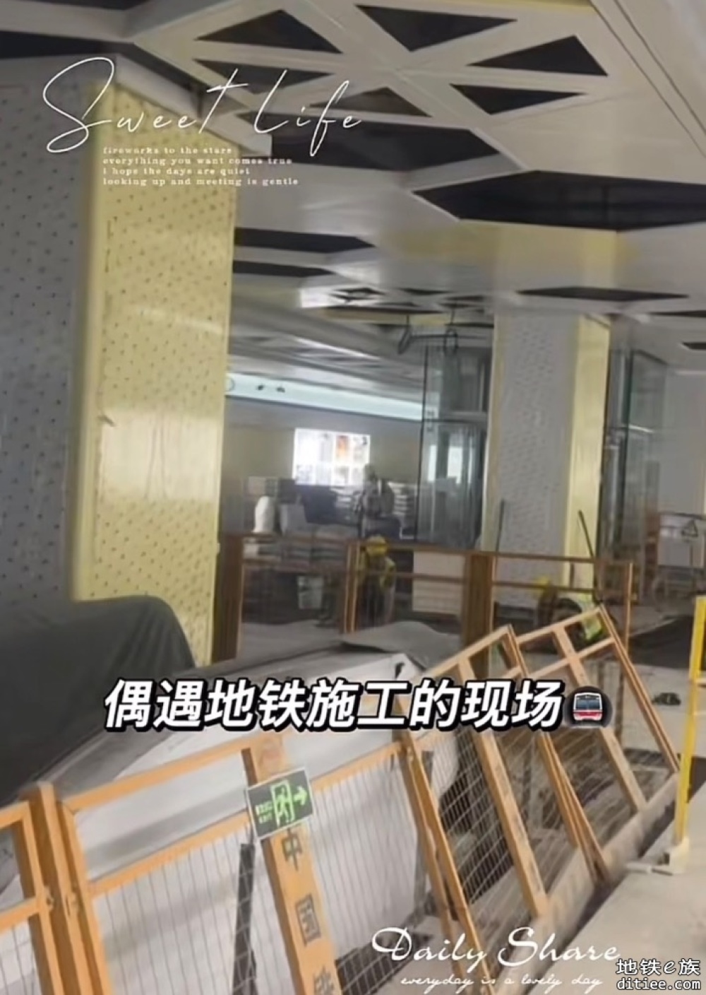 东莞地铁一号线，二号线5月份进度图汇总