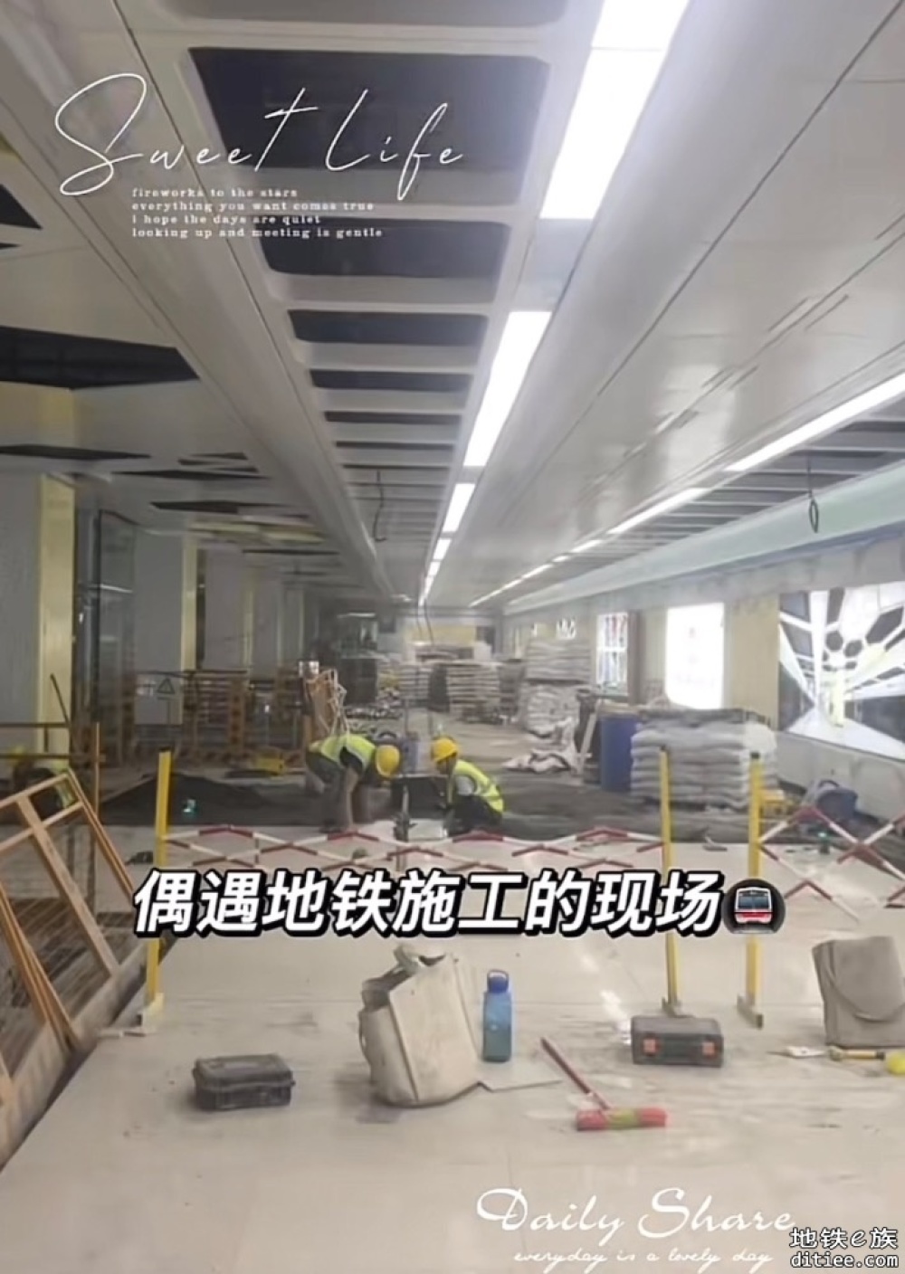 东莞地铁一号线，二号线5月份进度图汇总