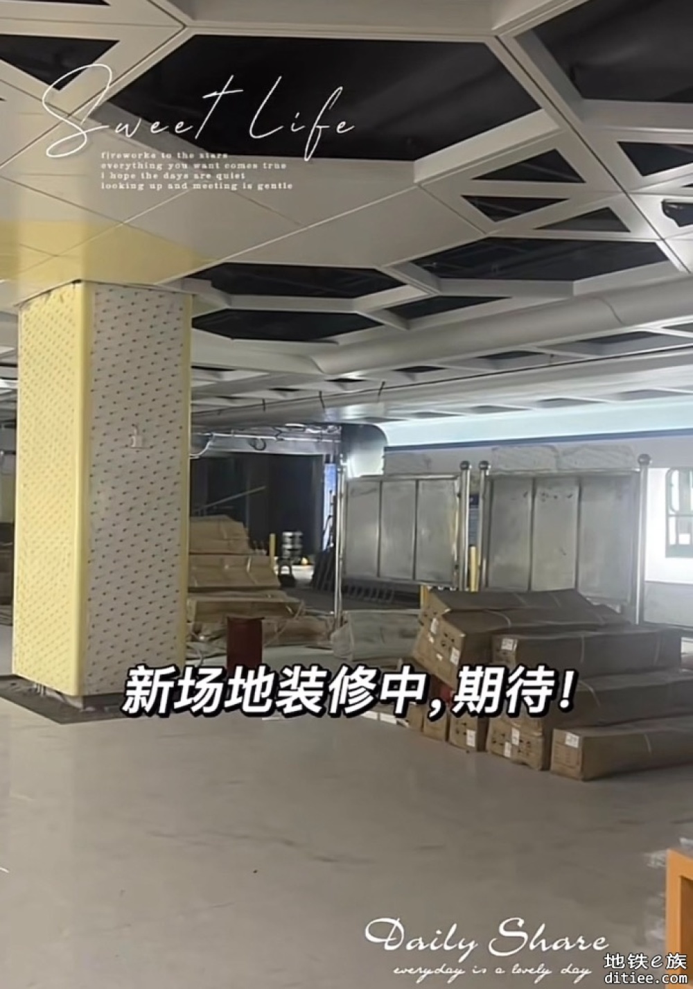 东莞地铁一号线，二号线5月份进度图汇总